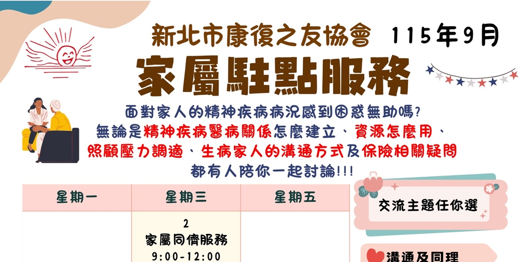 event-banner