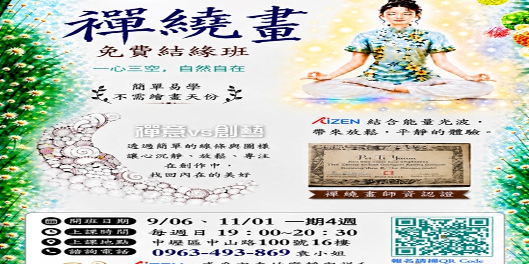 event-banner