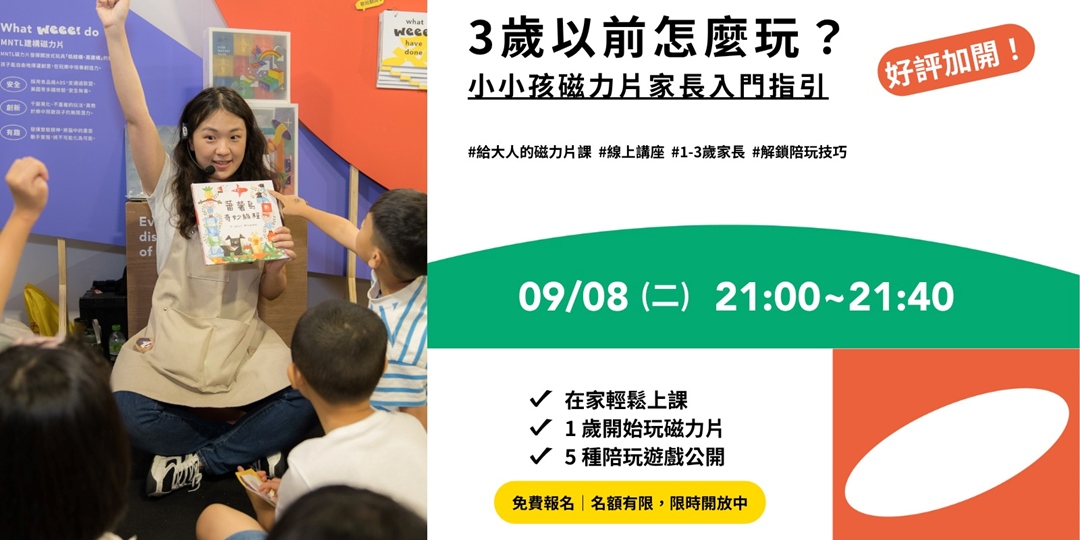 event-banner