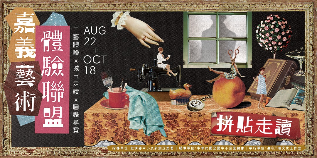 event-banner