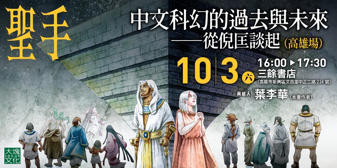 event-banner