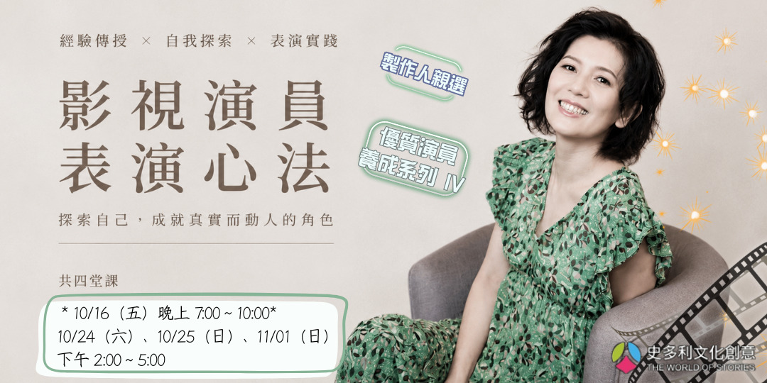 event-banner