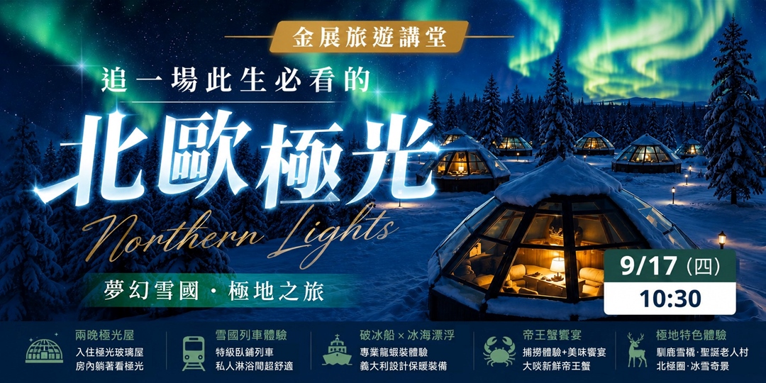 event-banner
