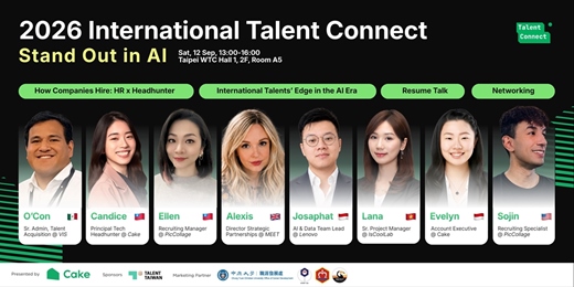 event-banner-2026 International Talent Connect: Stand Out in AI