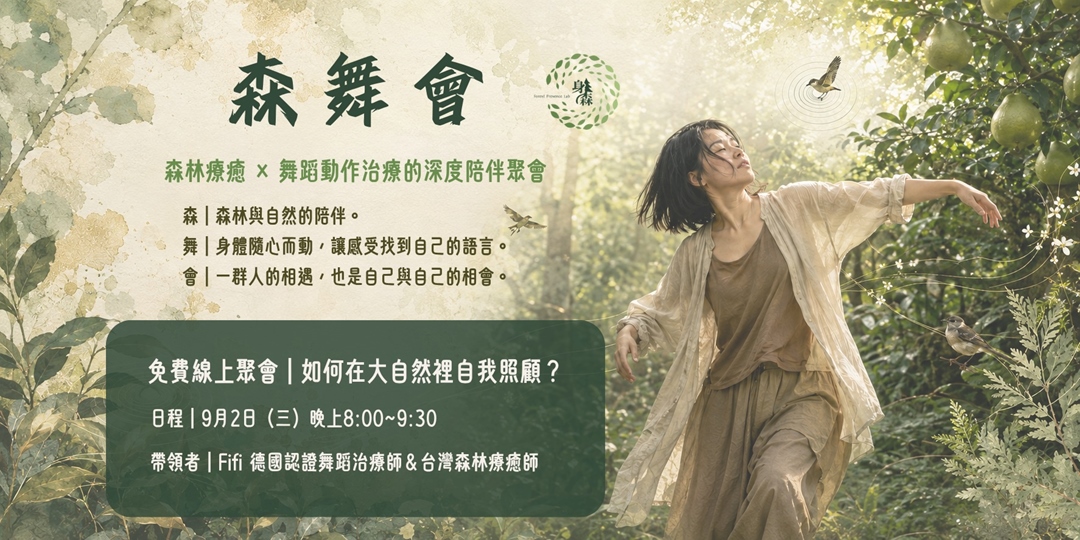 event-banner