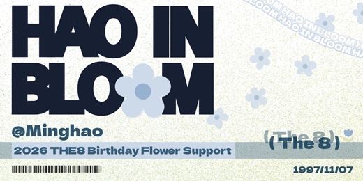 event-banner-𝟐𝟎𝟐𝟔 𝐓𝐇𝐄𝟖 𝐁𝐢𝐫𝐭𝐡𝐝𝐚𝐲 𝐅𝐥𝐨𝐰𝐞𝐫 𝐒𝐮𝐩𝐩𝐨𝐫𝐭 🌼 𝐇𝐚𝐨 𝐢𝐧 𝐁𝐥𝐨𝐨𝐦