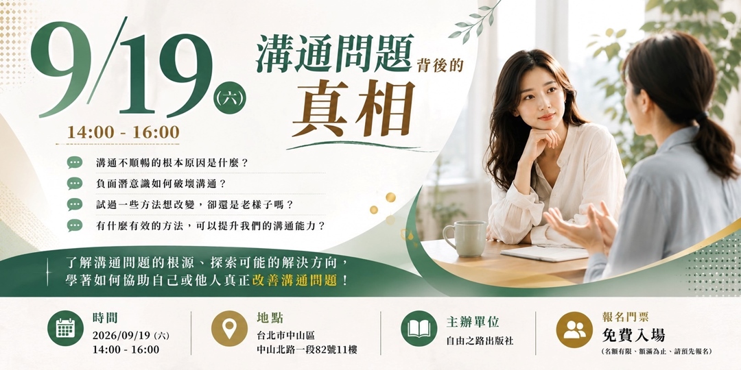 event-banner