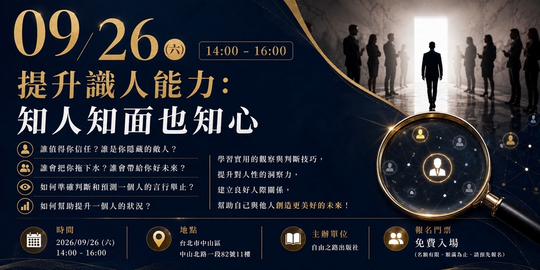 event-banner