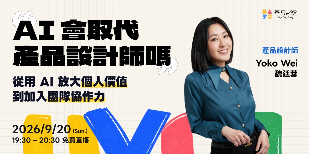 event-banner