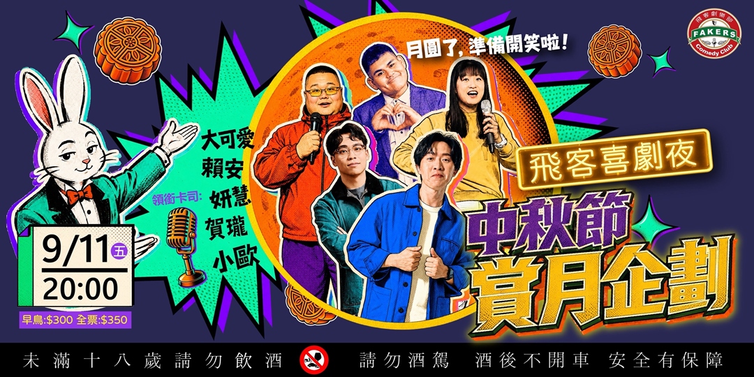 event-banner