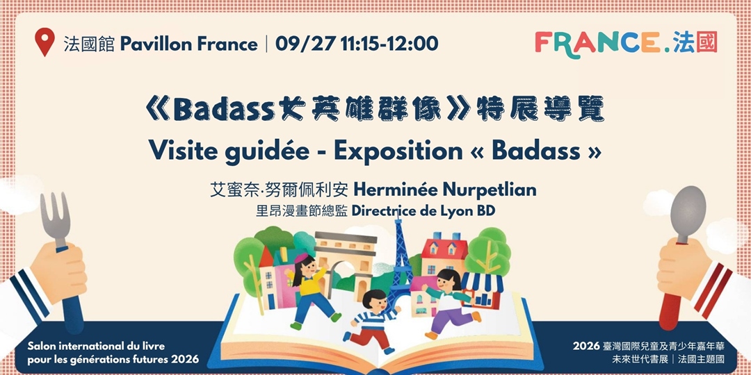 event-banner