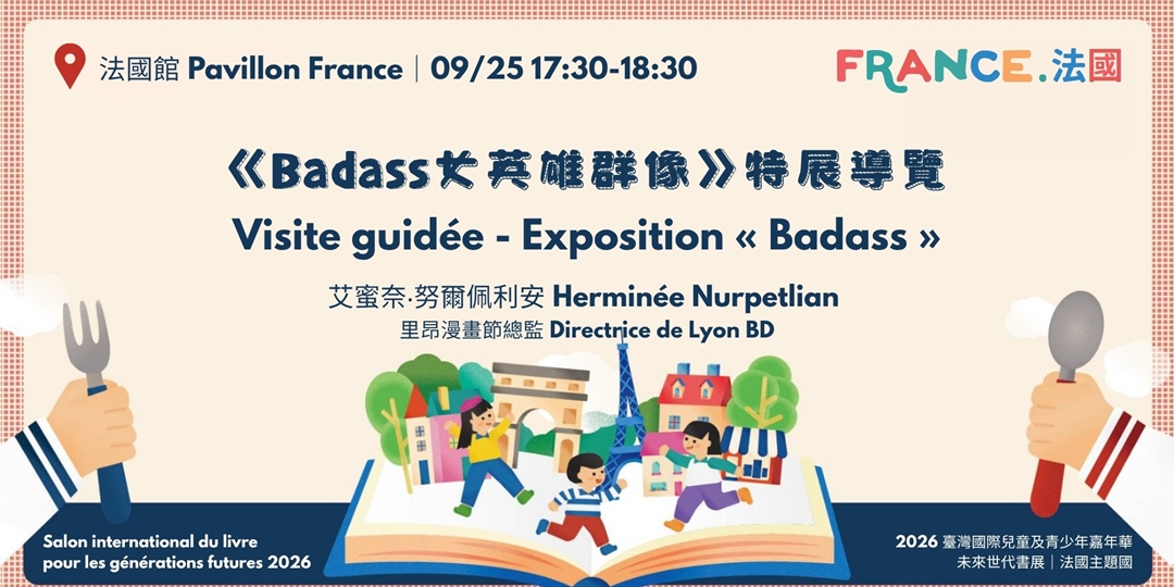 event-banner