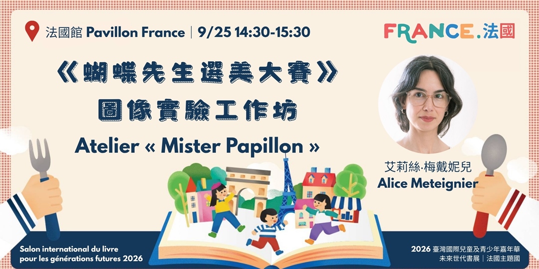 event-banner