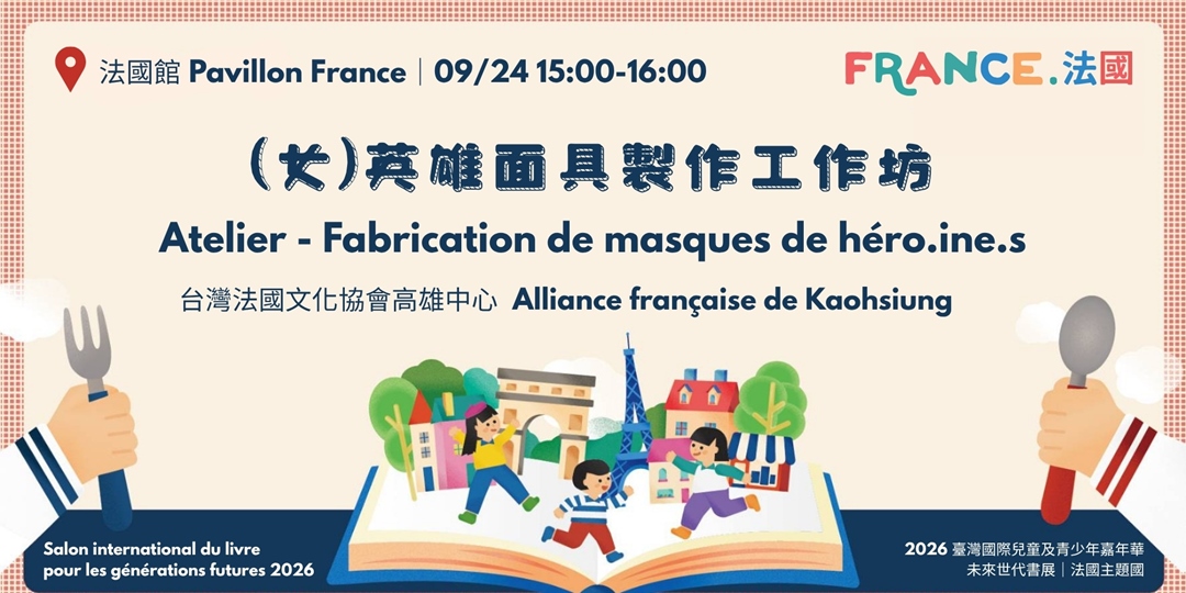 event-banner