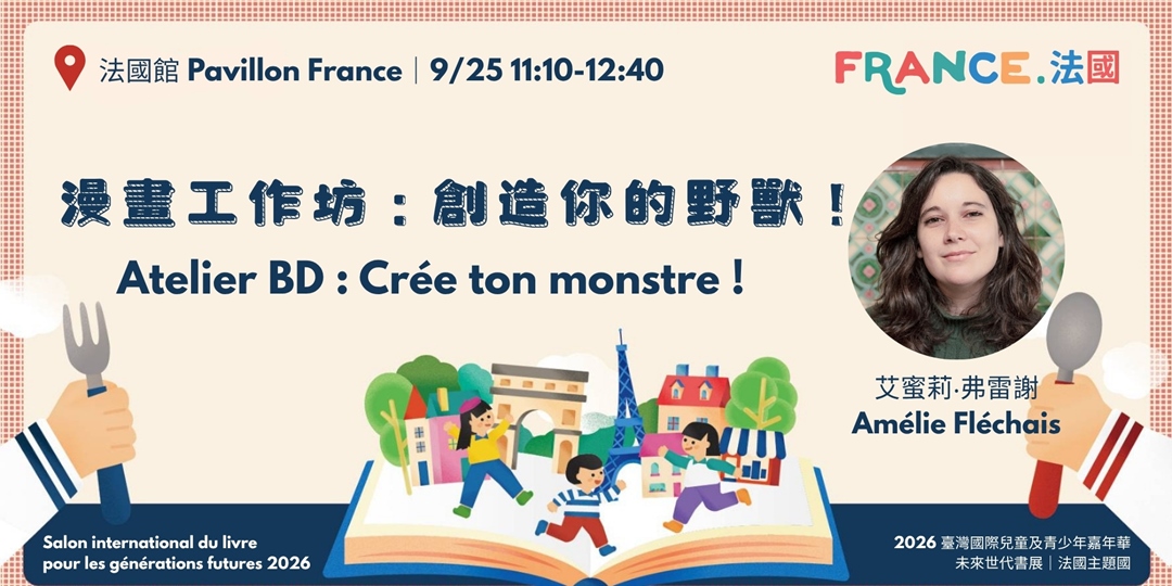 event-banner