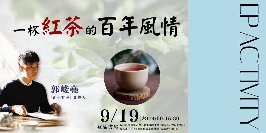 event-banner