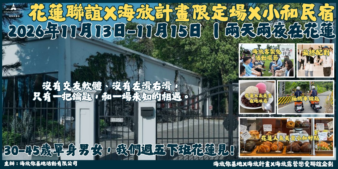 event-banner