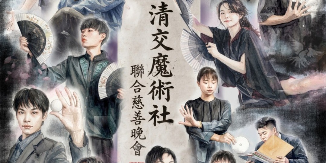 event-banner
