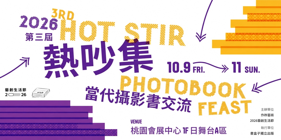 event-banner