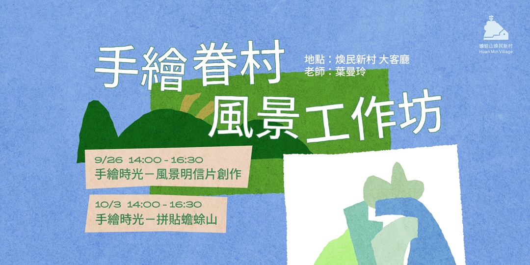 event-banner