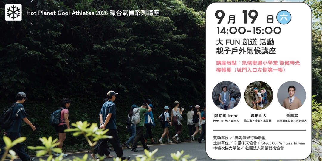 event-banner