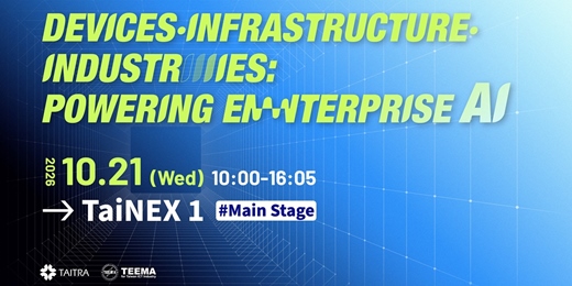 event-banner-Devices ・ Infrastructure・Industries:Powering Enterprise AI