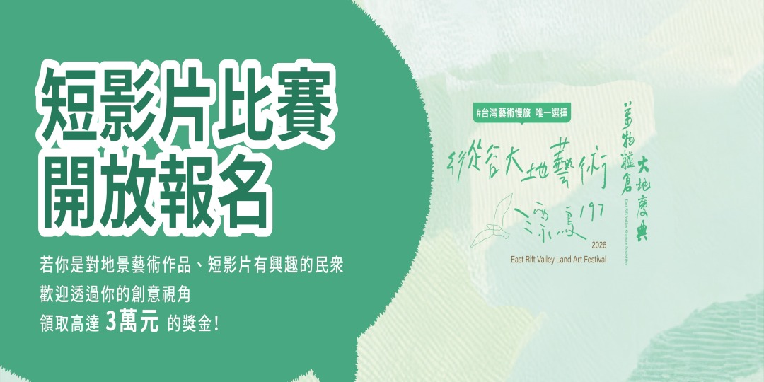 event-banner