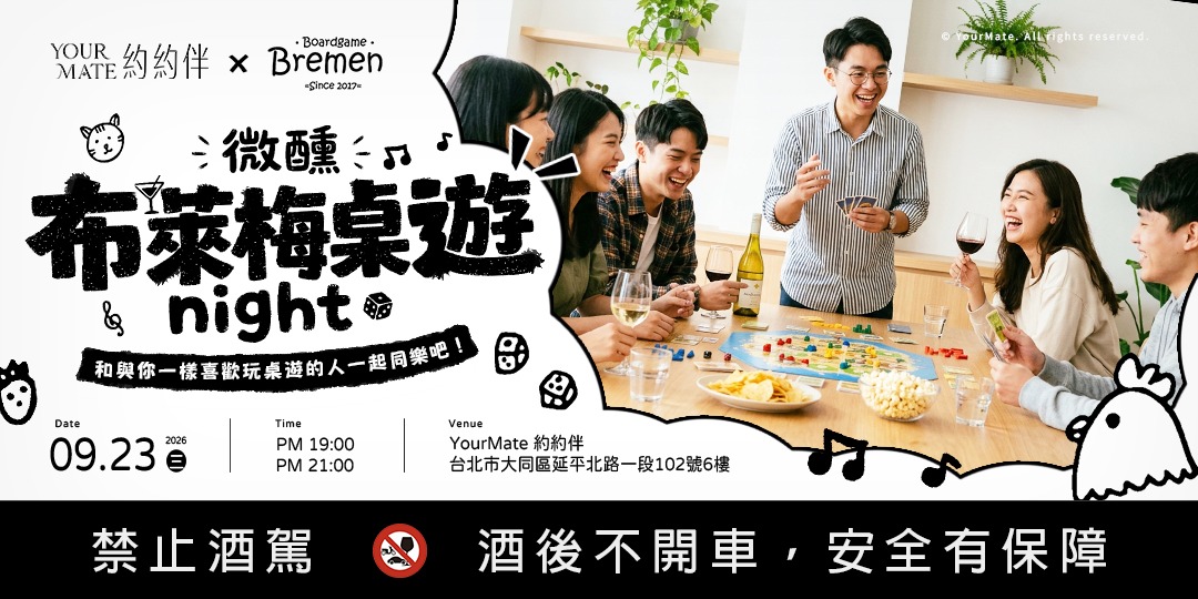 event-banner
