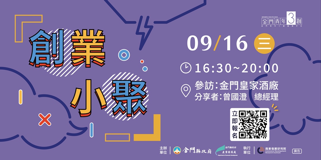 event-banner
