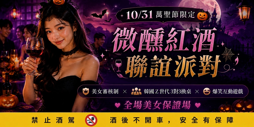 event-banner