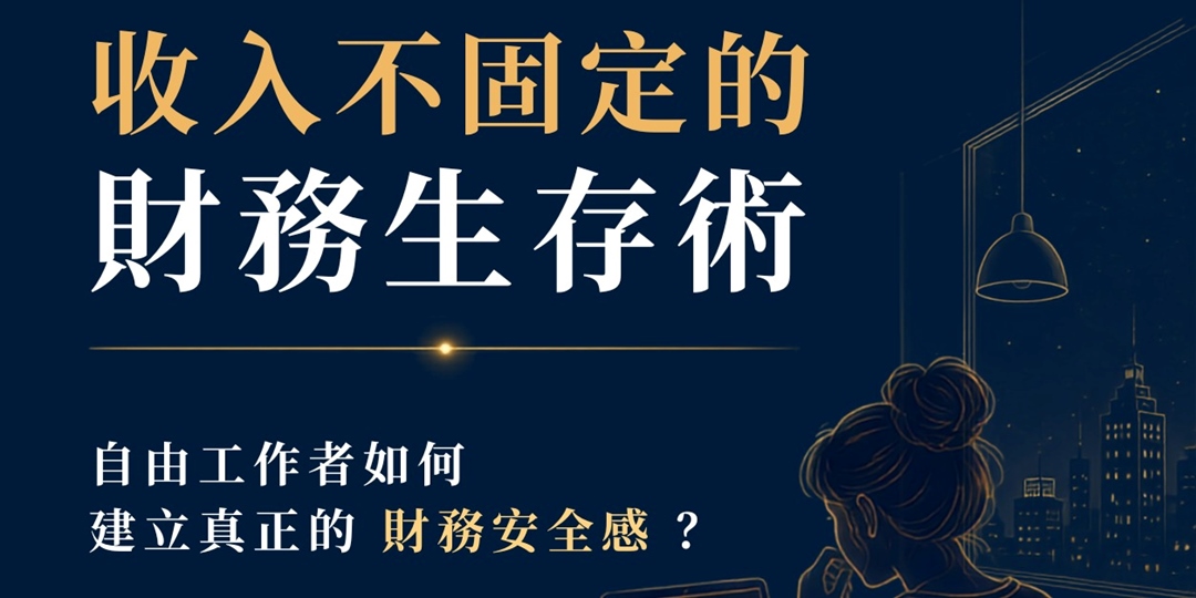 event-banner