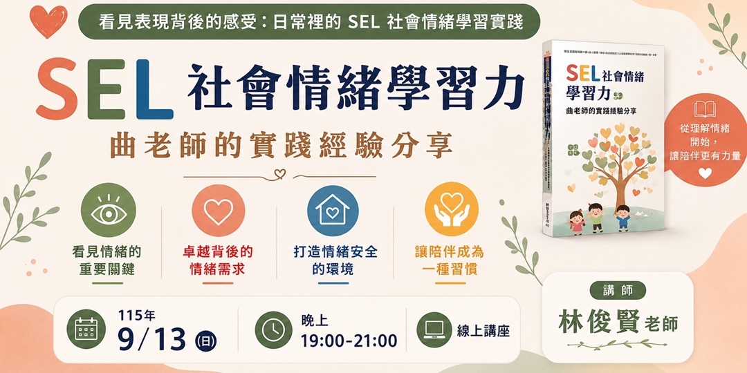 event-banner