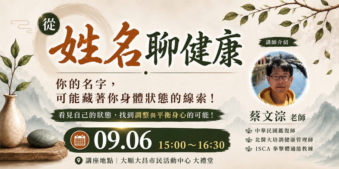 event-banner