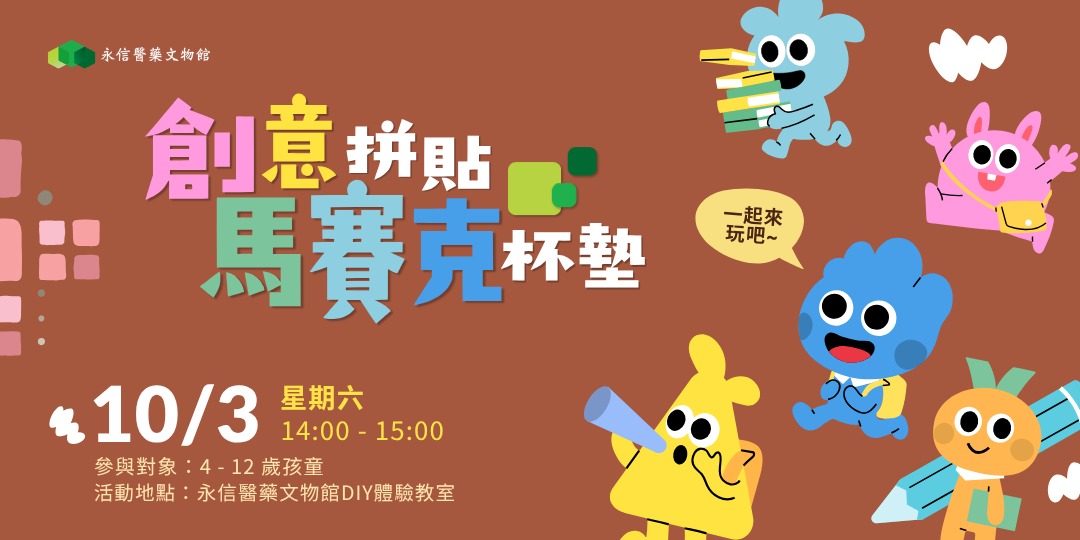 event-banner