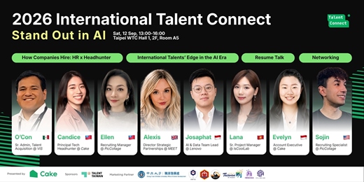 event-banner-2026 International Talent Connect: Stand Out in AI