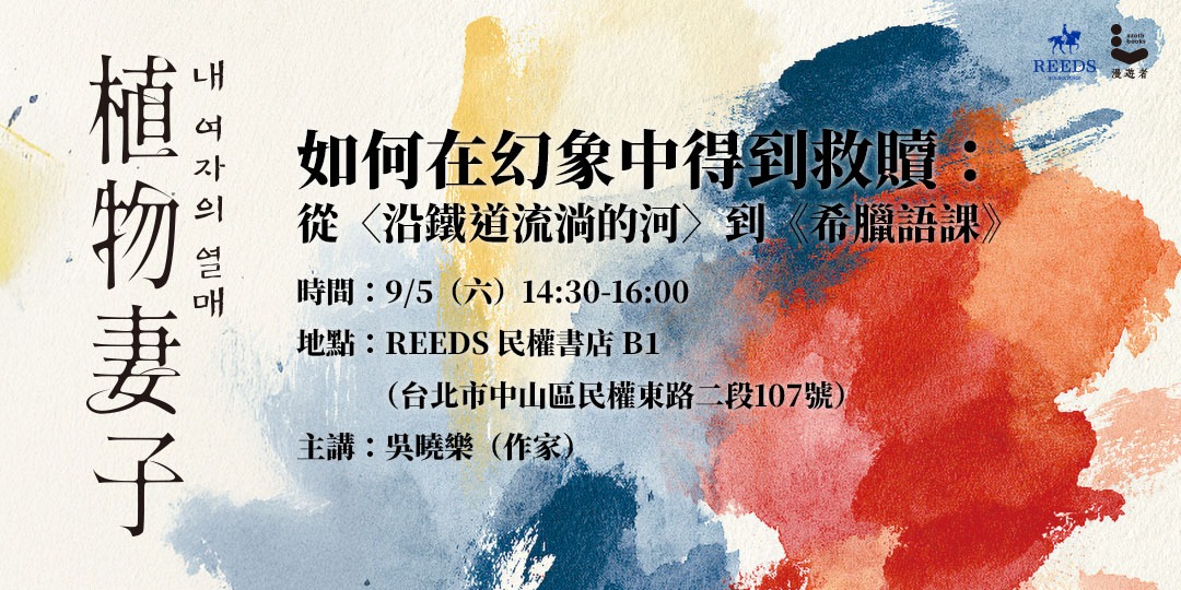 event-banner