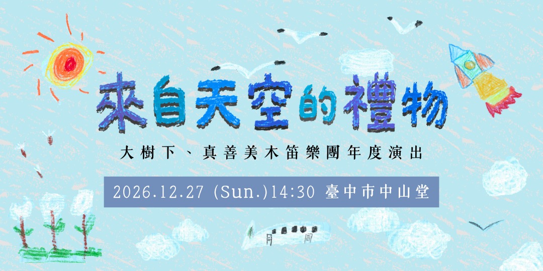 event-banner