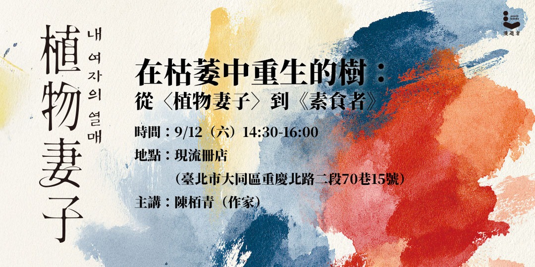 event-banner