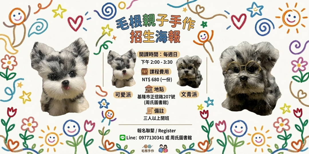 event-banner
