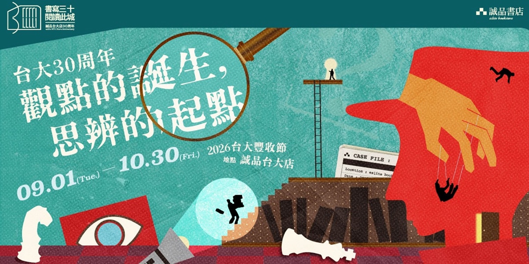 event-banner
