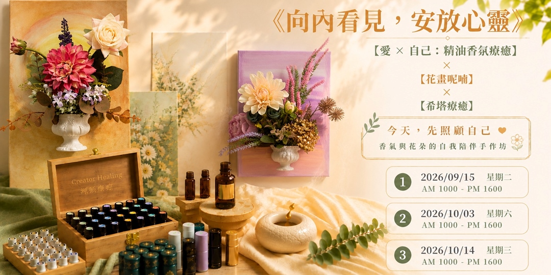 event-banner