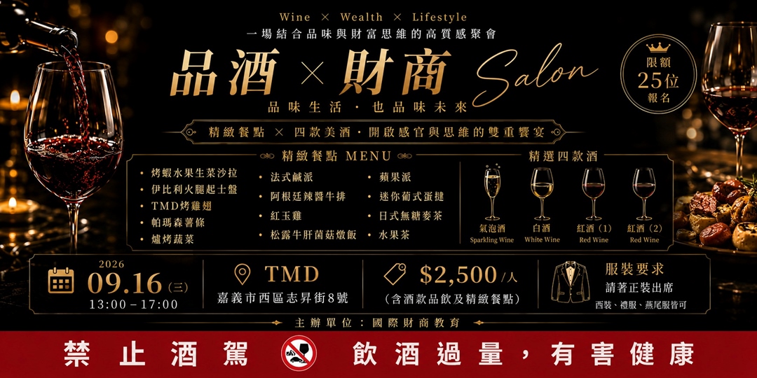 event-banner