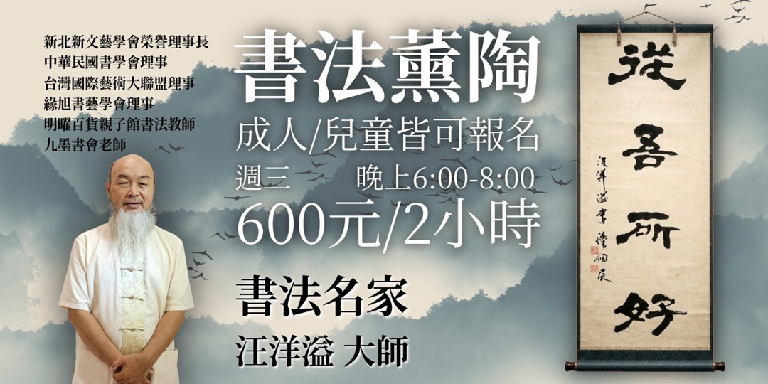 event-banner