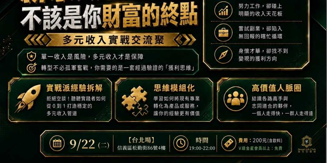 event-banner