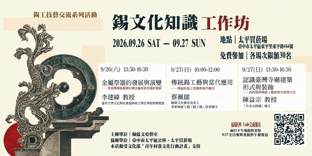 event-banner