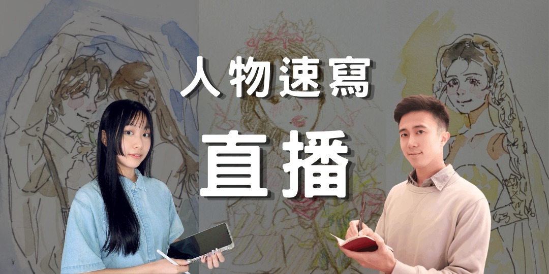 event-banner