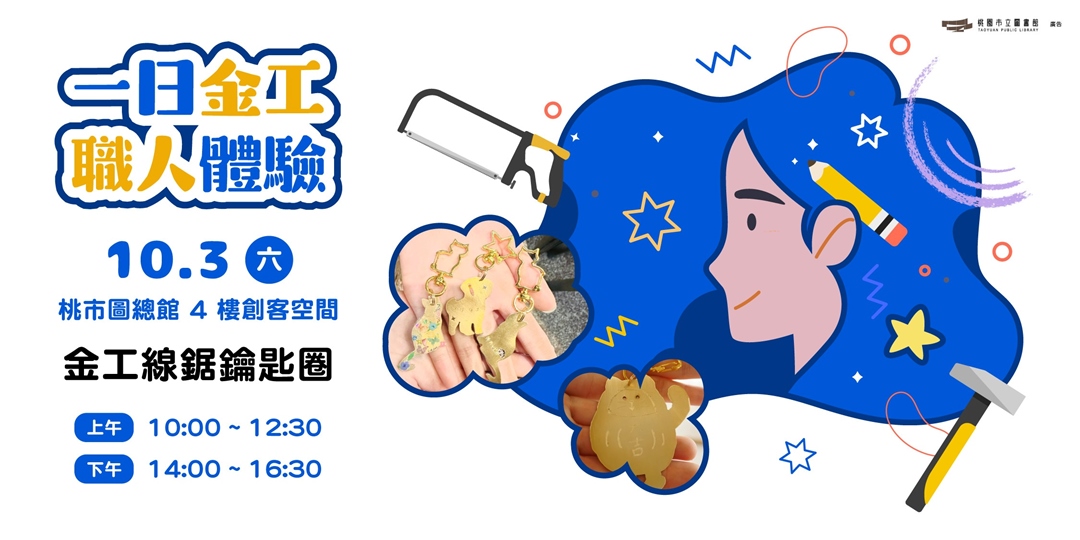 event-banner