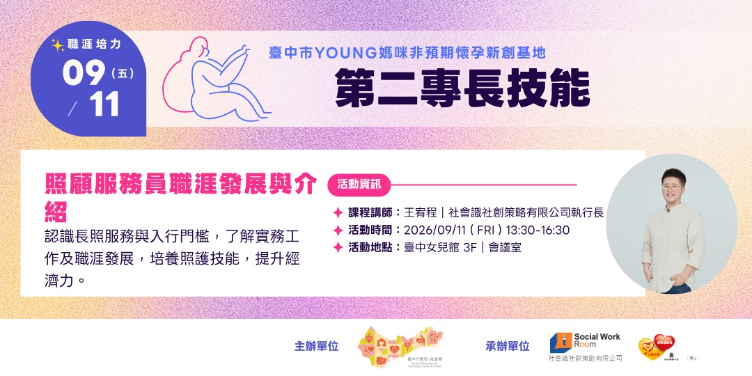 event-banner