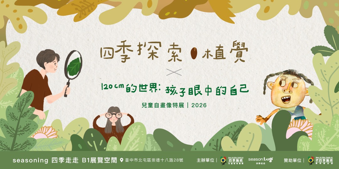 event-banner