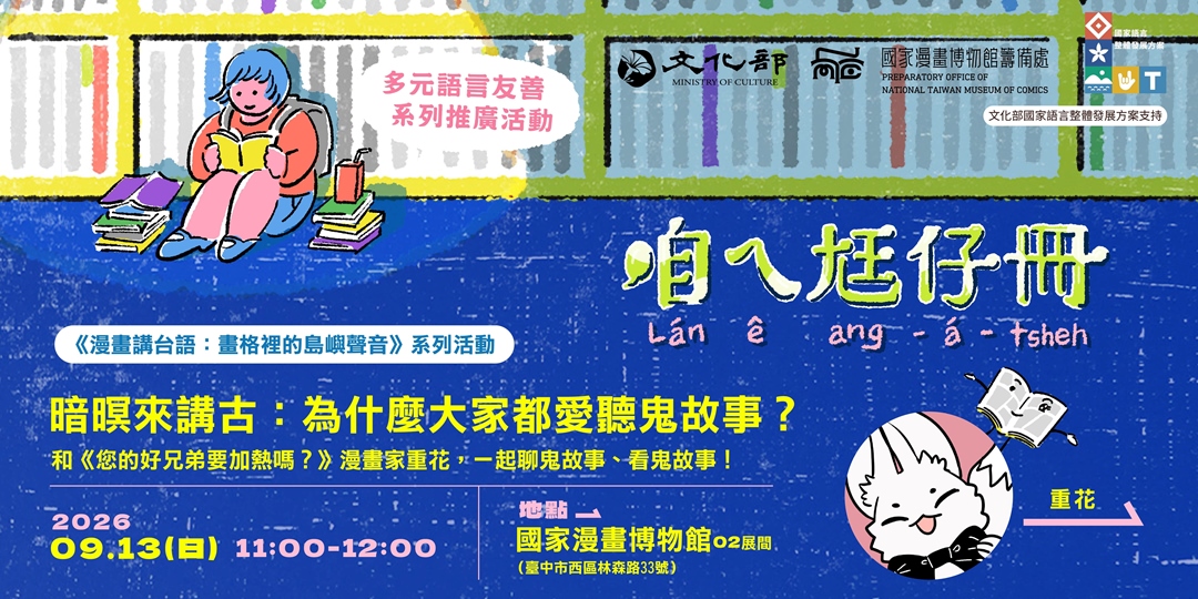 event-banner